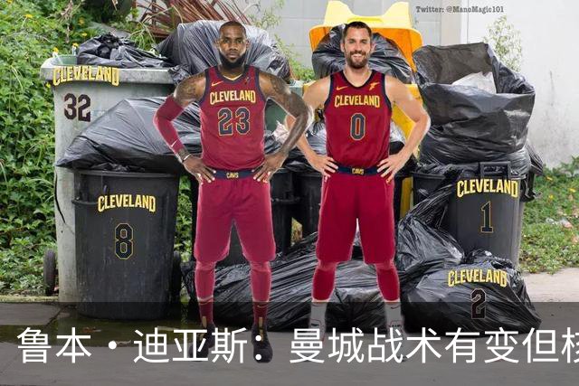 鲁本·迪亚斯：曼城战术有变但核心没变 哈兰德进球能力与众不同